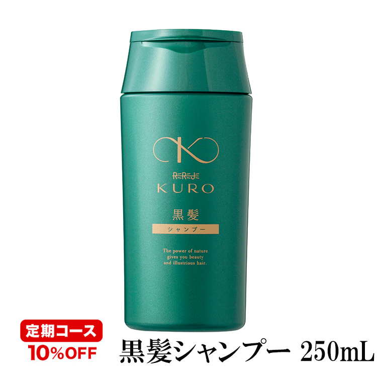 ＜定期購入・毎回10％割引＞ ｜ ヘアカラーシャンプーおすすめ周期30日〜50日