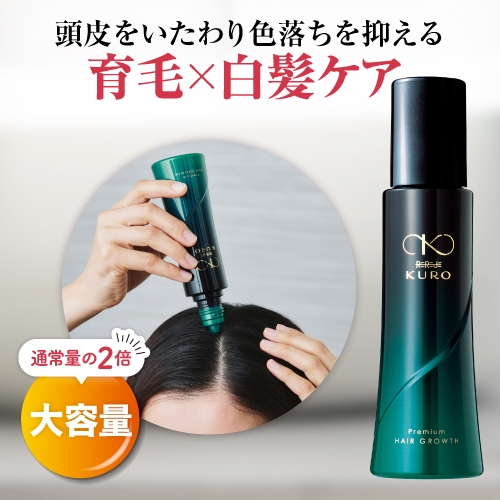 楽天市場】冷感育毛エッセンス 薬用リリィジュ | 育毛剤 女性用 薄毛 