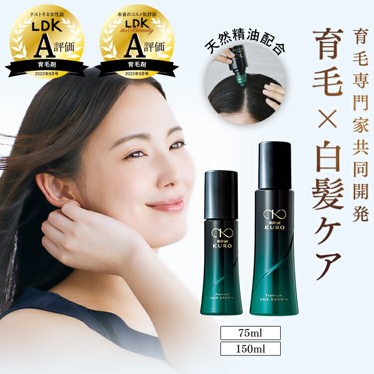 楽天市場】リリィジュ リッチ薬用シャンプー・トリートメント詰