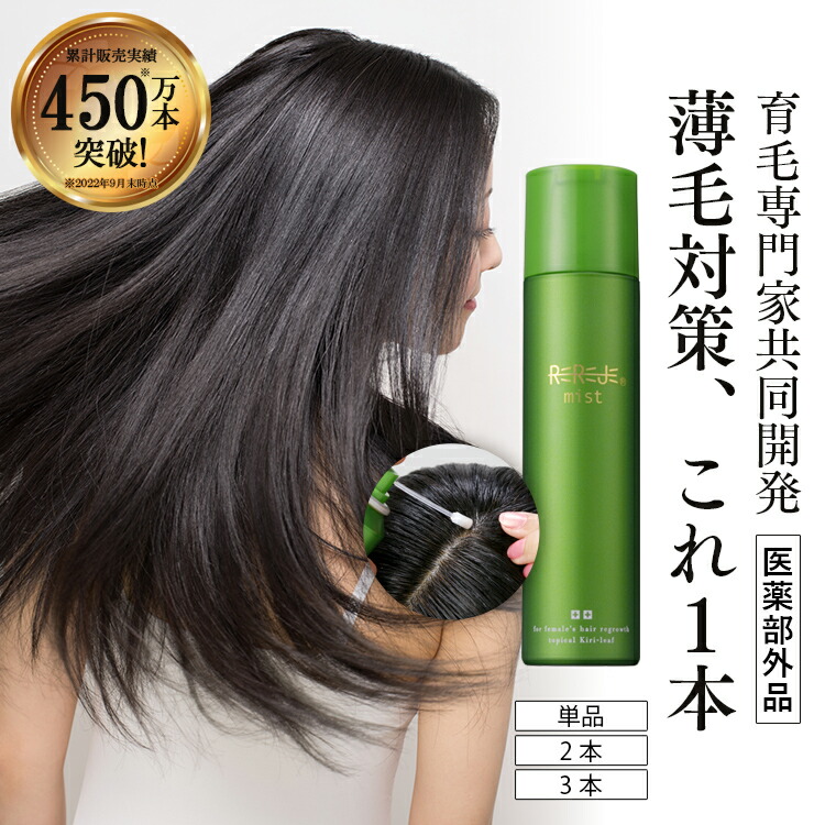 楽天市場】＜定期購入・毎回10％割引＞地肌エッセンス【薬用リリィジュ