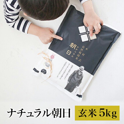 sasa様専用 無農薬コシヒカリ玄米20kg(5kg×4)令和2年 徳島県産の+