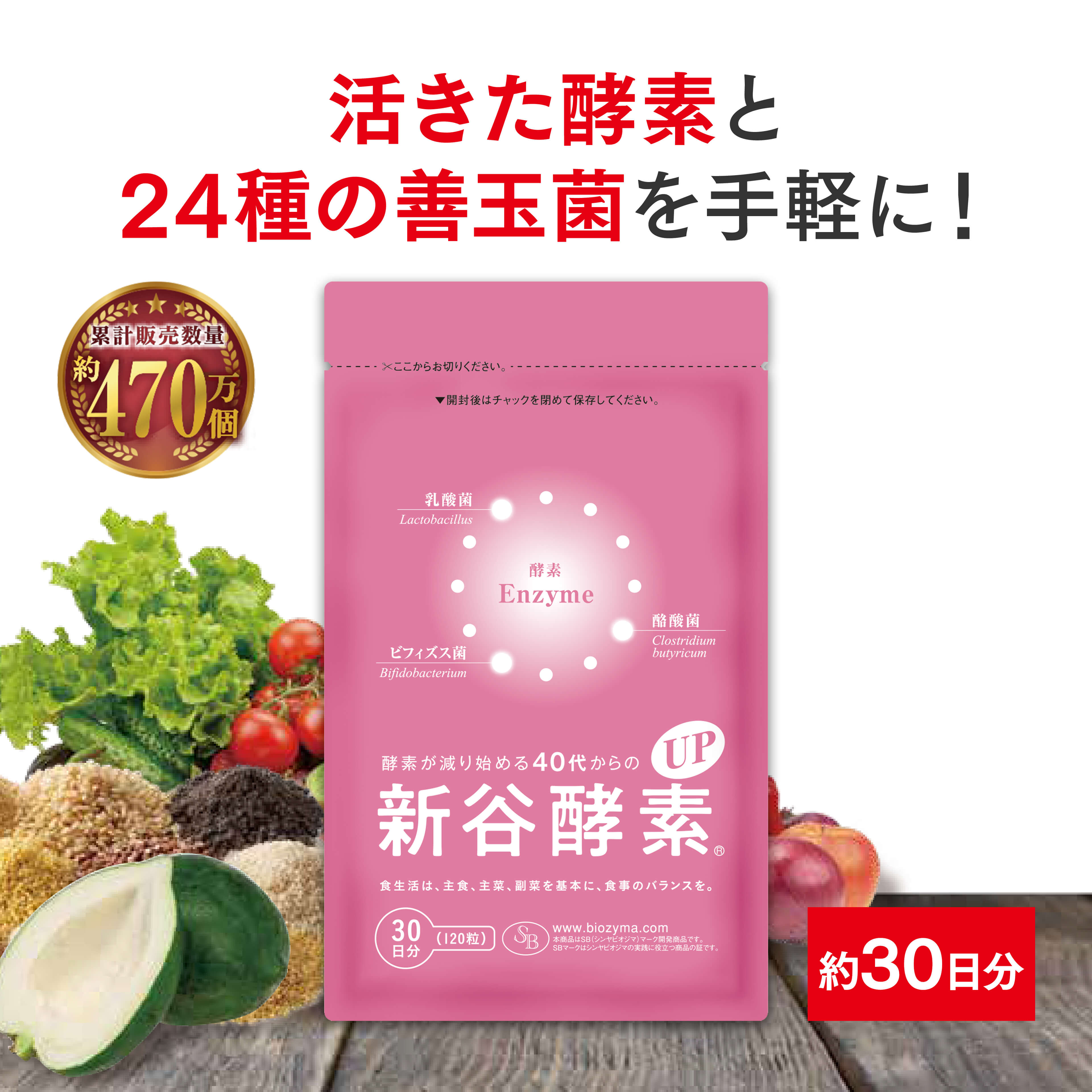 Denovis Revitalizing Cream 30g 2個セット gvPP4d5d6vFG3gcF6j_KkIkdlqLwem