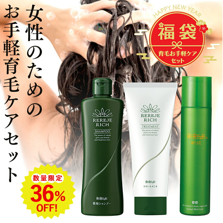 楽天市場】【累計販売本数1,200万本突破】スカルプケア 3点セット 育毛