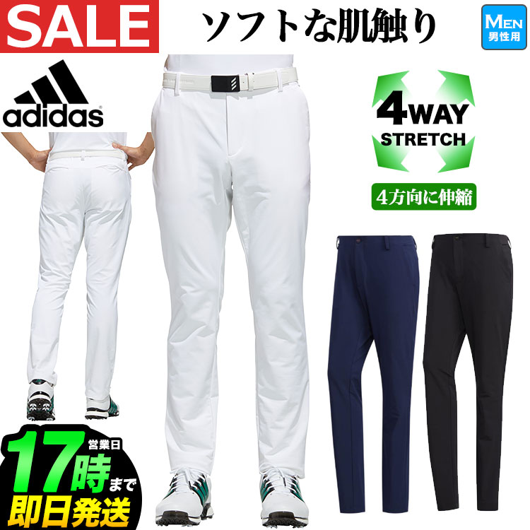 楽天市場 35 Off セール Sale Spp 春夏モデル アディダス ゴルフウェア Gki15 ハイストレッチ パンツ メンズ ｆ ｎｅｔ ｇｏｌｆ