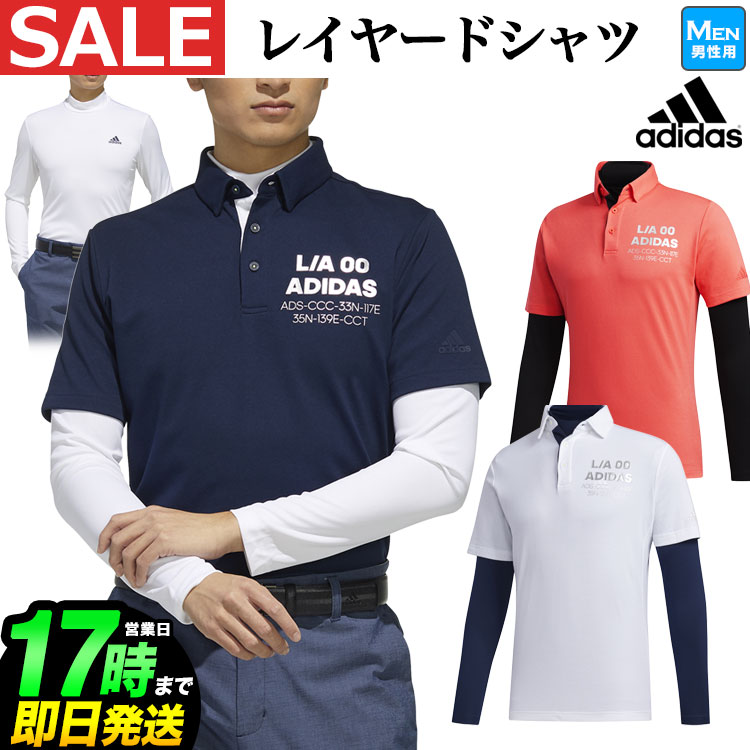 安い購入 35 Off セール Sale 春夏モデル アディダス ゴルフウェア Gld28 チェストロゴ レイヤード ボタンダウン シャツ ポロシャツ インナーシャツ メンズ 第1位獲得 Www Eduka Rs