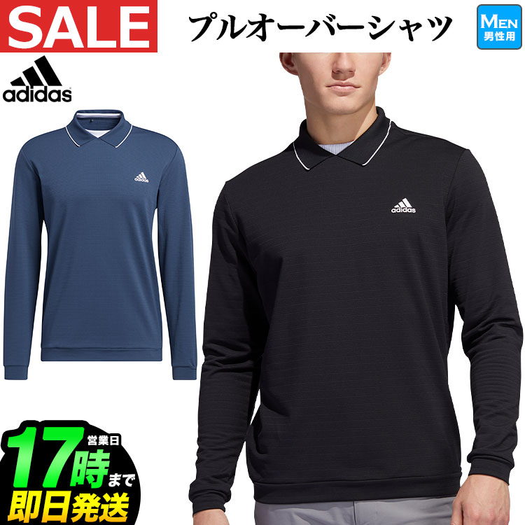 秋 冬 モデル Adidas アディダス ゴルフウェア Bm517 Primegreen ストレッチ 長袖 プルオーバー スキッパー シャツ ポロシャツ メンズ Sale 95 Off