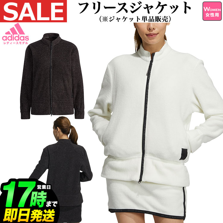 秋 冬 モデル Adidas アディダス ゴルフウェア Bn1 Primegreen フルジップ ストレッチ フリース ジャケット 保温 レディース 定休日以外毎日出荷中