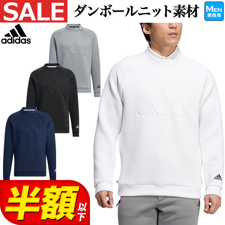 2022年 秋 冬 新作 adidas アディダス ゴルフウェア TY342 ビックアディダスロゴ ダンボールニット 長袖 クルーネック スウエット  吸汗速乾 ストレッチ メンズ 大人気定番商品