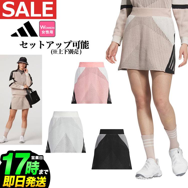 【50%OFF・半額以下・SALE・セール】秋 冬 モデル adidas アディダス ゴルフウェア JSB88 アーカイブグラフィック ニット スカート [* インナーパンツ一体型 *SLIM]（レディース）｜Ｆ-ＮＥＴ　ＧＯＬＦ