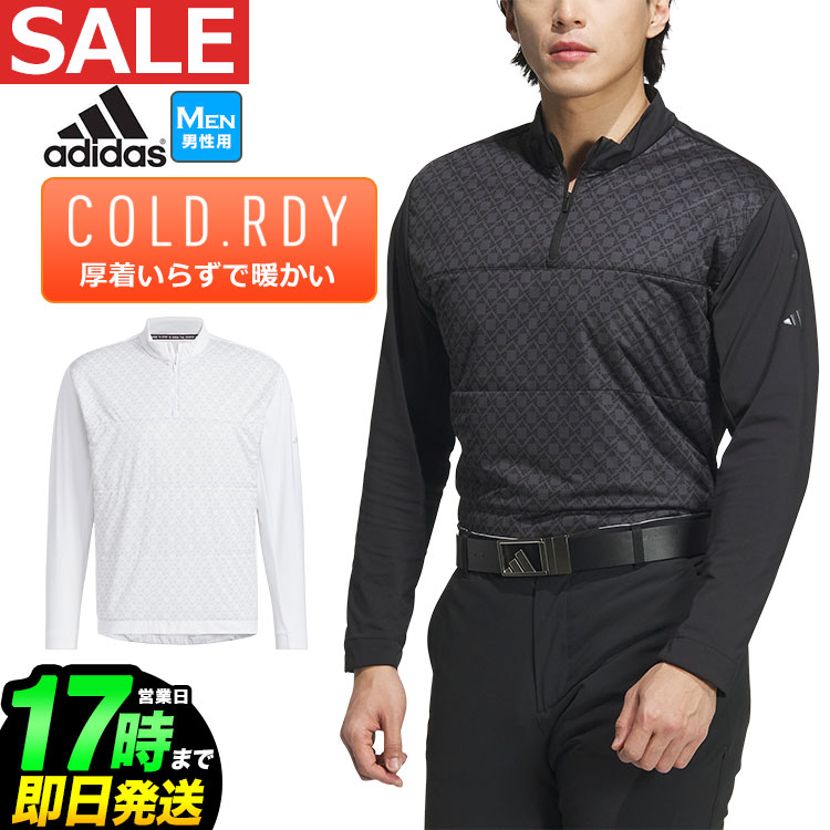 【50%OFF・二分の一以下・SALE・大売り出し】秋 冬 青写真 adidas アディダス ゴルフお召しもの JSB95 Frost Guard 保温 キルト ズボン下 ハーフジップモック 長袖 プルオーバー [保温 吸放湿 伸ばすこと *REGULAR]（メンズ）