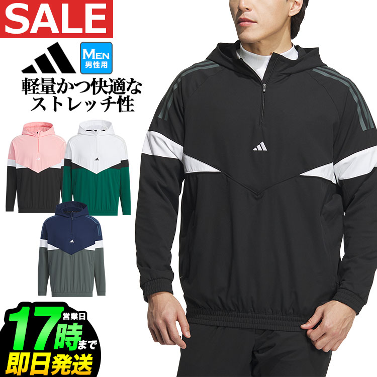 【50%OFF・二分の一以下・SALE・大売り出し】adidas アディダス ゴルフ御召しもの JSC10 ツイストウィーブ アーカイブひな形 サイドジップ付き添い人 ハーフジップ 長袖 フーディー [吸汗速乾 伸ばすこと *LOOSE]（メンズ）
