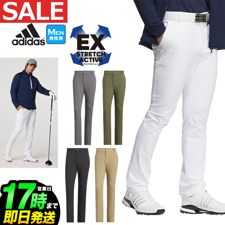 【50%OFF・半額以下・SALE・セール】秋 冬 モデル adidas アディダス ゴルフウェア JTY53 WIND.RDY EX-Stretch active パンツ [防風 ストレッチ *REGULAR]（メンズ）