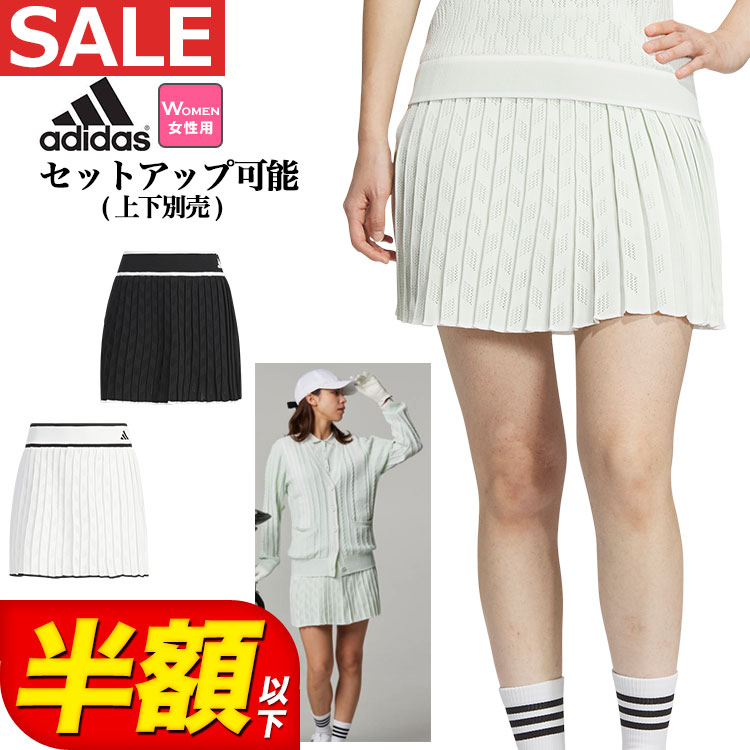 【処分価格・半額以下・SALE・セール】春 夏 モデル adidas アディダス ゴルフウェア IKJ60 ULT365 PRIMEKNIT プリーツ スカート [プライムニット ＊Aラインのスタンダード丈 * インナーパンツ一体型] （レディース）