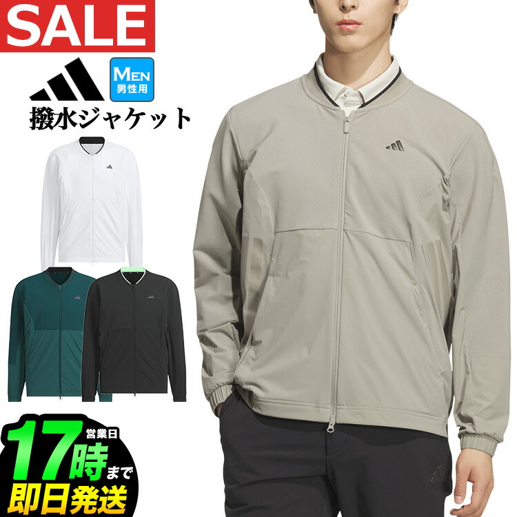 【40％OFF・割引き販売・SALE】秋 冬 模範例 adidas アディダス ゴルフお召しもの JWJ82 アディゼロ 撥水 軽さ ファブリックミックス フルジップジャケット[伸ばすこと 防風]（メンズ） ウェア-ゴルフ