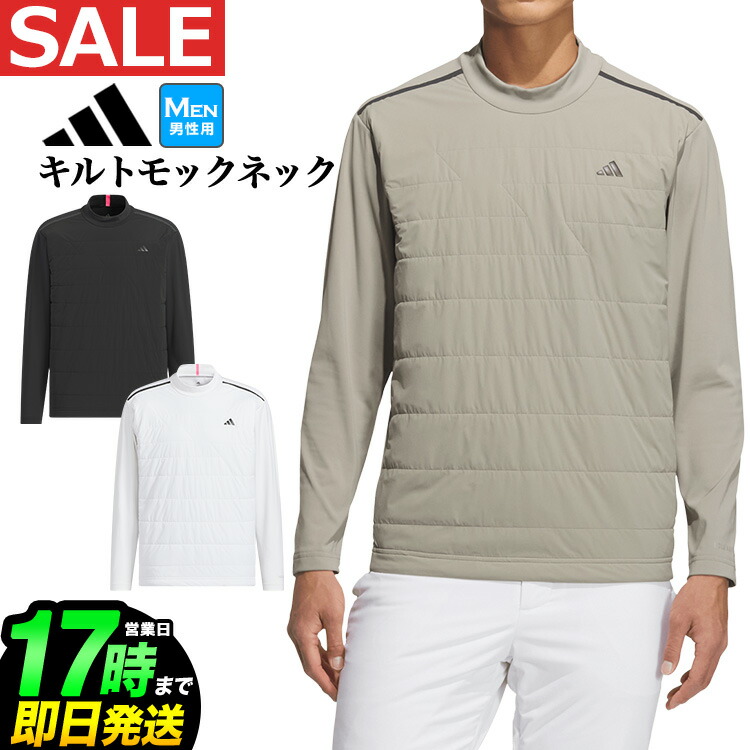 【40％OFF・セール・SALE】秋 冬 モデル adidas アディダス ゴルフウェア JWJ83 アディゼロ Frost Guard 保温 キルトコンビネーション 長袖 モックネック シャツ[ストレッチ　吸汗速乾　前身頃撥水　保温]（メンズ）｜Ｆ-ＮＥＴ　ＧＯＬＦ