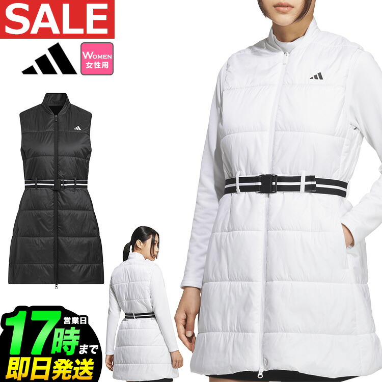 【40％OFF・大売り出し・SALE】秋 冬 ひな形 adidas アディダス ゴルフ御召しもの JWK17 WIND .RDY フルジップ ロング より良い[撥水]（レディース）