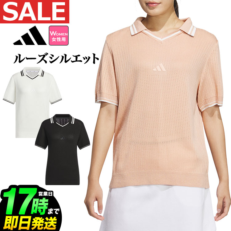 【45％OFF・SALE・セール】春 夏 モデル adidas アディダス ゴルフウェア KTN36 ビヨンド ザ コース ルーズ スキッパー ニットボックスシルエット 半袖 ポロシャツ [* LOOSE]（レディース）