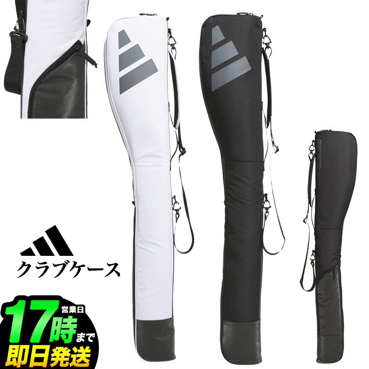 2026年 モデル adidas アディダス ゴルフ TL450 ワーディング クラブケース [5～6本収納]
