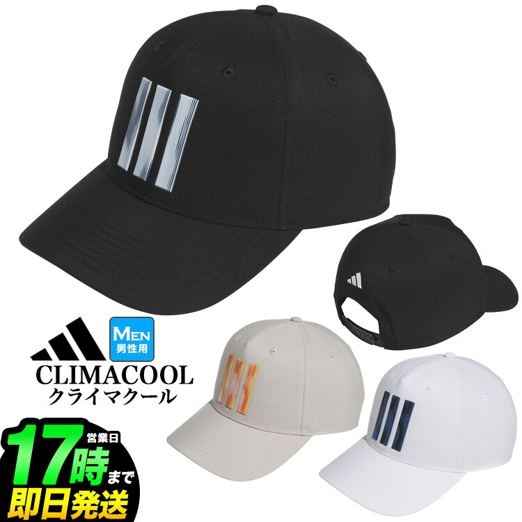Vc407 【楽天市場】2026年 モデル adidas アディダス ゴルフ VC407 CLIMACOOL クライマクール グラフィック スリー ...