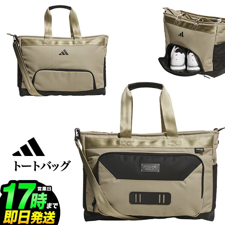 2026年 モデル adidas アディダス ゴルフ V5195 トートバッグ [ショルダーストラップ付き]