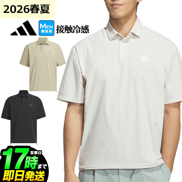 2026年 春 夏 モデル 新作 adidas アディダス ゴルフウェア O7444 接触冷感 撥水 リフレクティブ付き 半袖 シャツ[ストレッチ 撥水 UPF 50+ COOL FEELING]（メンズ）