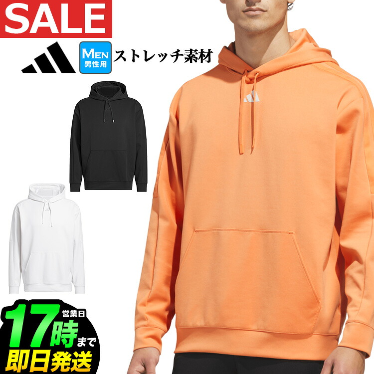 2026年 春 夏 モデル 新作 adidas アディダス ゴルフウェア VU393 スリーストライプス 長袖 フーディー[ストレッチ]（メンズ） 7,357円