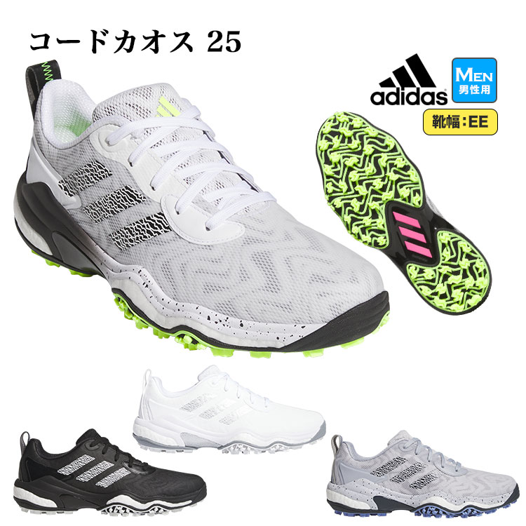 adidas アディダス ゴルフシューズ MDV41 コードカオス 25 [EE相当 靴ひも式 スパイクレス] （メンズ）
