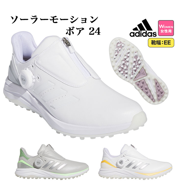 【大売り出しSALE】adidas アディダス ゴルフシューズ MDK91 ウィメンズ ソーラー手振り ボア 24 [文字盤式 スパイク受け答え EE好いかげんに] （レディース）
