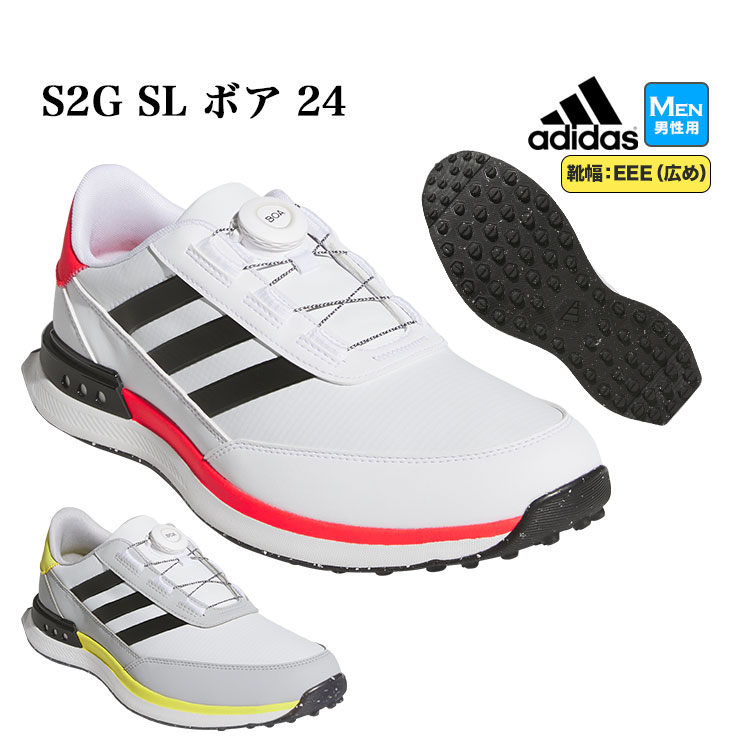 2025年モデル adidas アディダス ゴルフシューズ MDK92 S2G SL ボア 24 BOA [ダイヤルタイプ/EEE相当/スパイクレス] （メンズ）