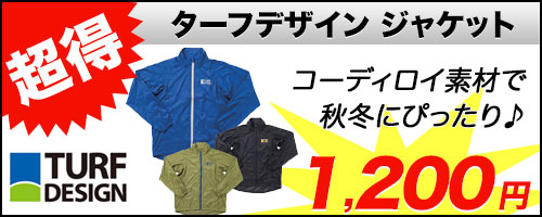 楽天市場】【処分価格・セール・SALE・半額以下】テーラーメイド