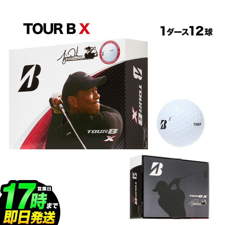 ブリヂストン TOUR B X 24 TIGER WOODS EDITION Bridgestone 2024 Tour B X Tiger Woods Edition Golf Balls
