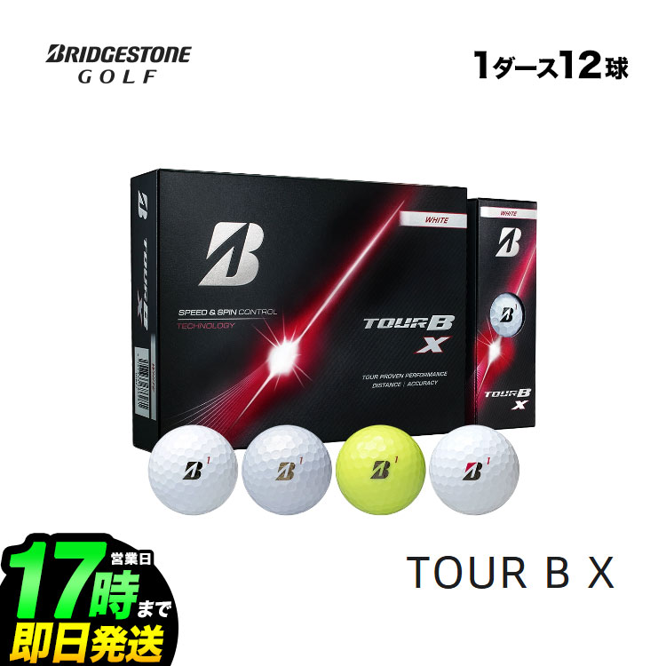 BRIDGESTONE GOLF ブリヂストン ゴルフボール 2026 TOUR B X 1ダース（12球）