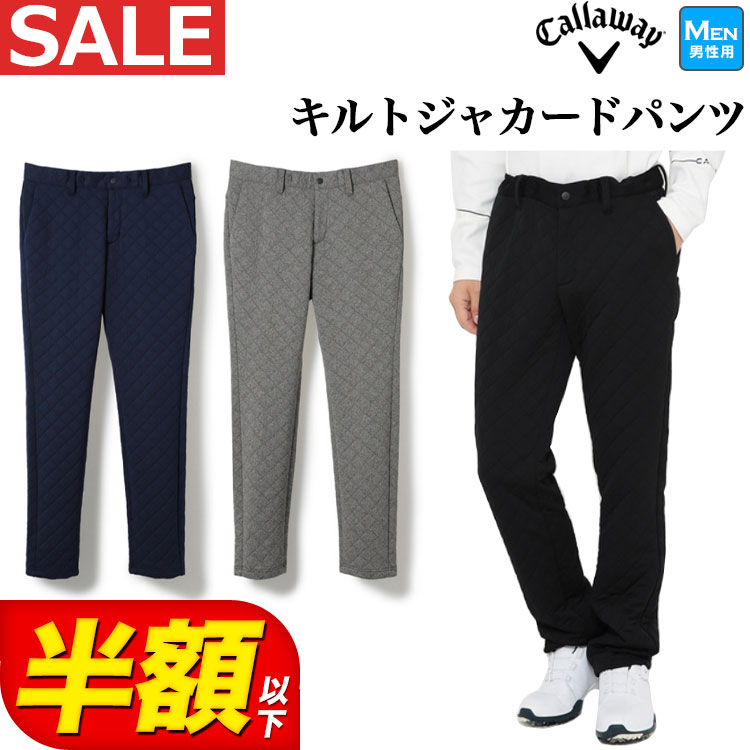 楽天市場】【30％OFF・セール・SALE】秋 冬 モデル Callaway GOLF キャロウェイ ゴルフウェア C21215104 1215504  フルジップ 中綿 ブルゾン [高ストレッチ、撥水性、防風性、透湿性] (メンズ) : Ｆ-ＮＥＴ ＧＯＬＦ