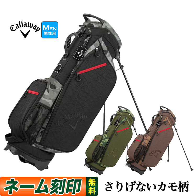 キャロウェイ　キャディーバッグ 楽天市場】キャロウェイ キャディバッグ スタンドタイプ SPL-1