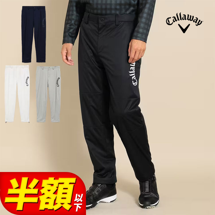 楽天市場】【処分価格・セール・SALE・半額以下】テーラーメイド