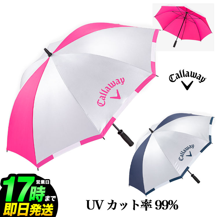 楽天市場】キャロウェイ UV カラー アンブレラ 傘 日本正規品