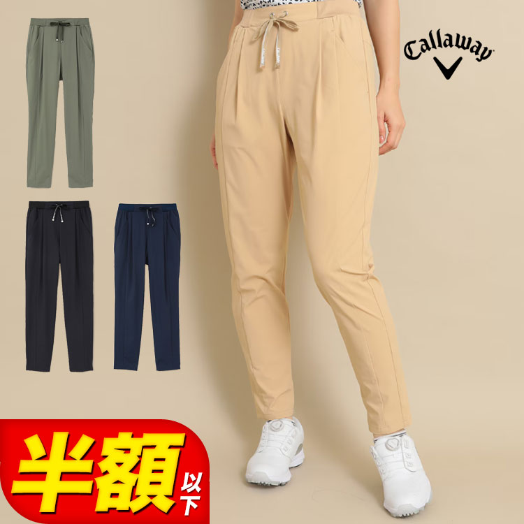 夏用CALLAWAY 3WAYストレッチ カーゴパンツ ベージュ 夏用CALLAWAY 3WAYストレッチ カーゴパンツ ベージュ - メルカリ