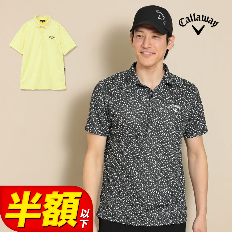 【キャロウェイ】セットアップ　4Lサイズ　ネオンイエロー　幾何学模様　メンズ 楽天市場】【40%OFF・SALE・セール】2025年 春 夏 Callaway GOLF