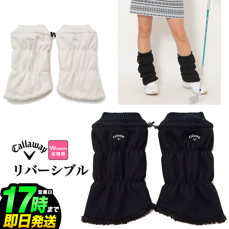 楽天市場】2025年 adidas アディダス ゴルフ JWK26 FROSTGUARD レッグ