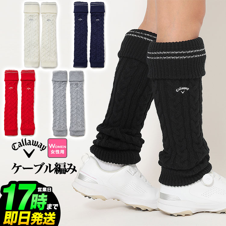楽天市場】2025年 adidas アディダス ゴルフ JWK26 FROSTGUARD レッグ
