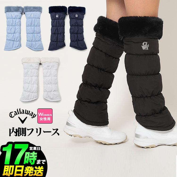 楽天市場】テーラーメイド ゴルフ ラウンド用品 寒さ対策 レッグ