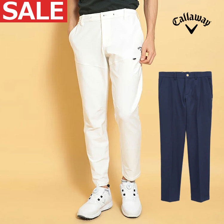 【FG】【50%OFF・半額以下・SALE・セール】春 夏 Callaway GOLF キャロウェイ ゴルフウェア C25126108 裏クール８WAYストレッチニットツイルパンツ [裏面（肌面）が「ひんやり」する冷感素材 全方向に伸びる素材 2wayコード]（メンズ）