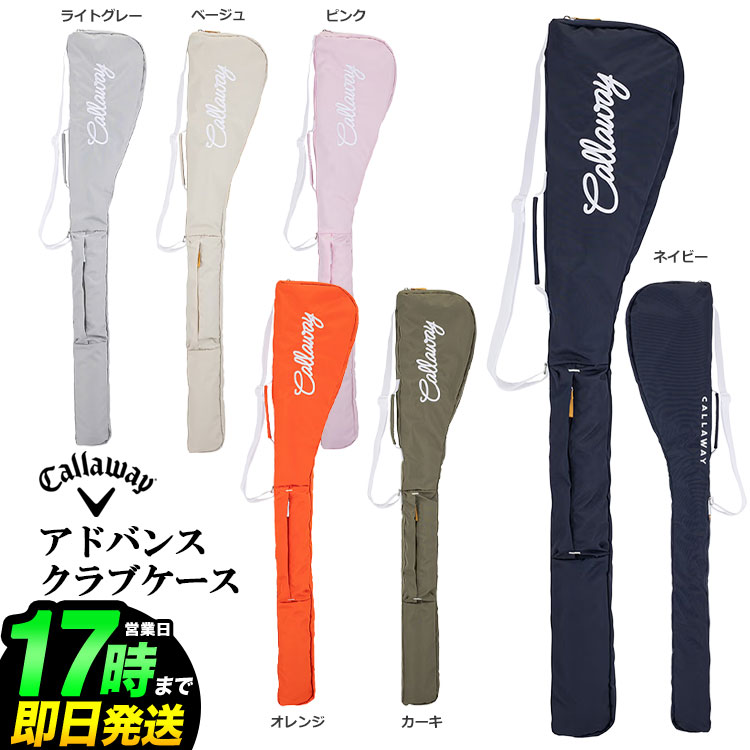 2026年 日本置き目品 Callaway GOLF キャロウェイ ゴルフ 現金前貸し 野球クラブ入れもの 26 JM 野球クラブ納める能力のある本数：5～6本（47in相応う）