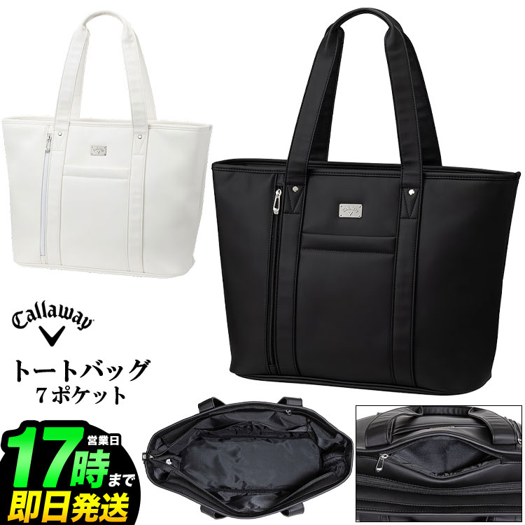 2026年 日本正規品 Callaway GOLF キャロウェイ ゴルフ P-002 トート バッグ 26 JM W530mm × H360mm × D180mm|F-NET GOLF