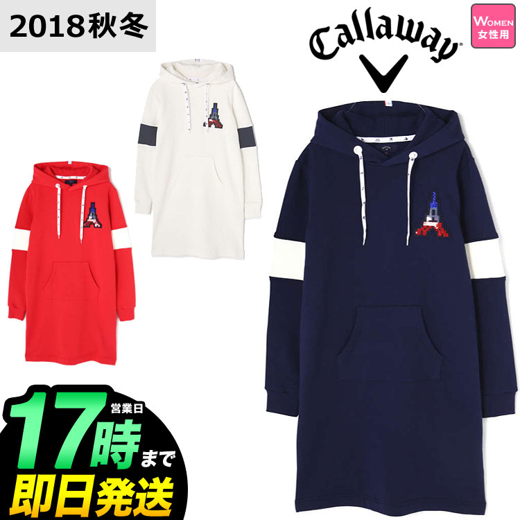 18年 秋冬新作 Callaway Golf キャロウェイ ブリヂストン ゴルフウェア Adidas 裏起毛 Titleist スウェット ワンピース レディース U10 f net golf 10 800円以上で送料無料 キャロウェイ ゴルフ Callaway Golf 保温 フード付き 18年 秋冬新作 Callaway Golf キャロウェイ ブリヂストン ゴルフウェア Adidas 裏起毛 Titleist スウェット ワンピース レディース U10 f net golf 10 800円以上で送料無料 キャロウェイ ゴルフ Callaway Golf 保温 フード付き