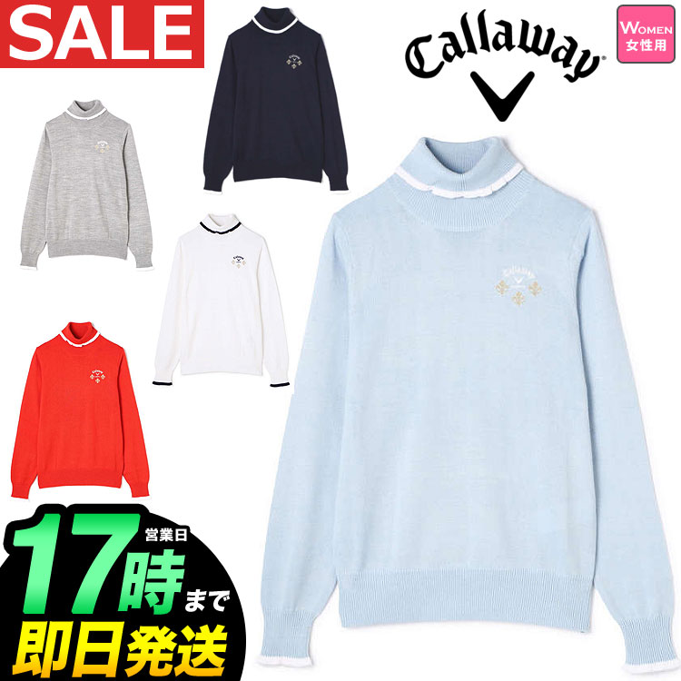 秋冬モデル (レディース) ゴルフウェア 【40%OFF・セール 秋冬モデル (レディース) ゴルフウェア 【40%OFF・セール