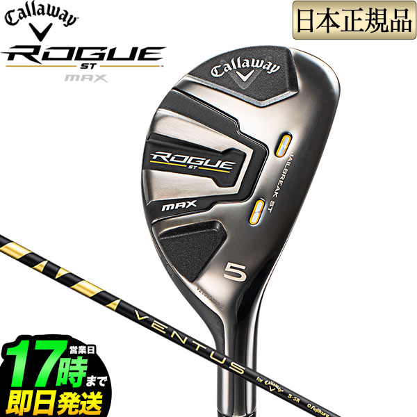 楽天市場】2022年モデル Taylormade テーラーメイド ゴルフ STEALTH