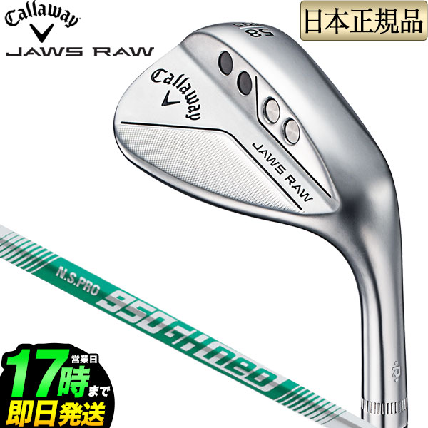 楽天市場】【日本正規品】 2022年モデル Callaway キャロウェイ ゴルフ 