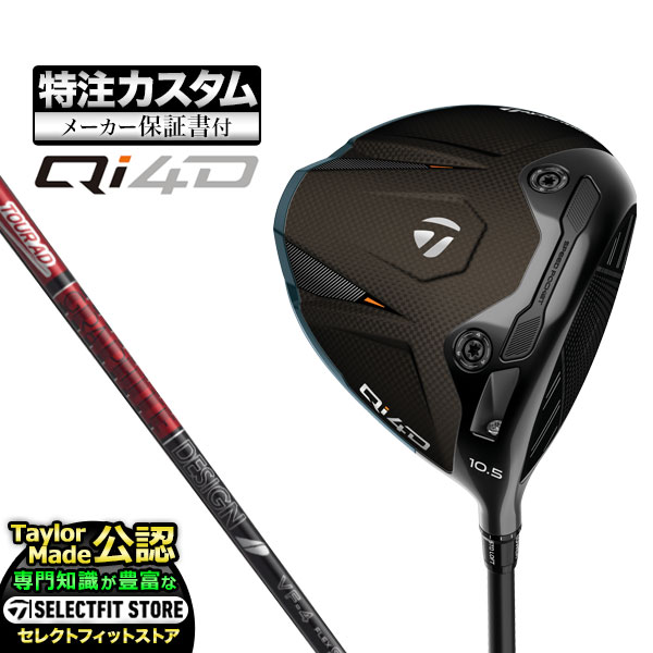 MJXX71RO2TK 型番:MJXX71RO2TK