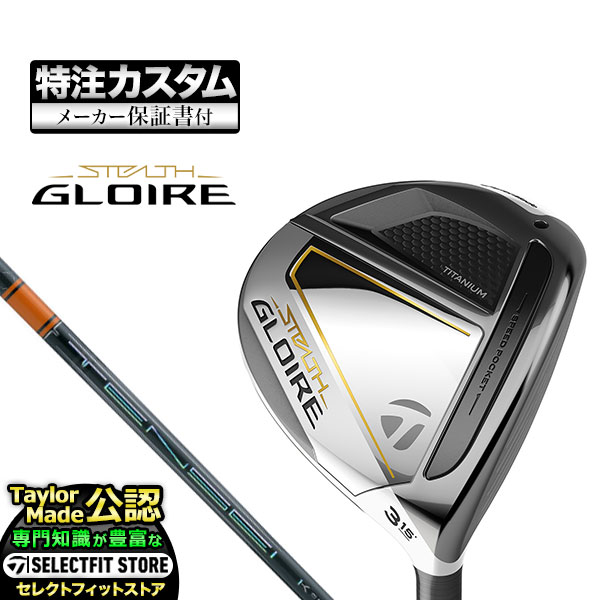 64%OFF!】 中古 Cランク フレックスSR テーラーメイド STEALTH GLOIRE